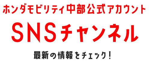 ���r�҂����������悤�I