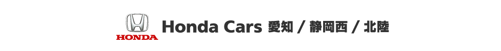 Honda cars m / É / k
