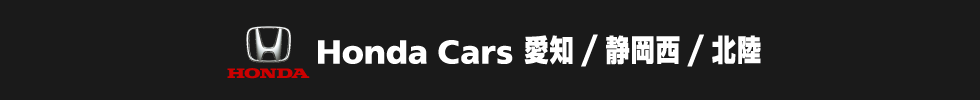 Honda cars ���m / �É��� / �k��