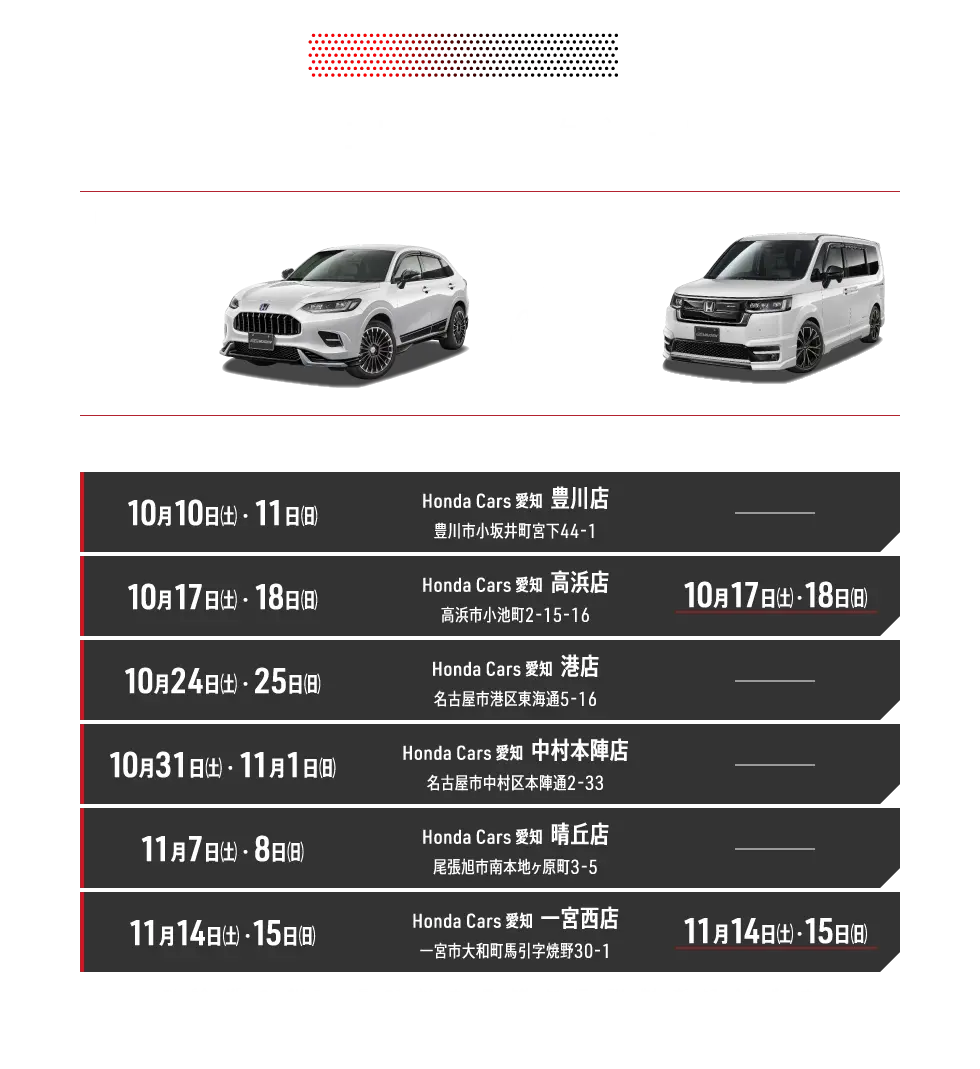 ���m�G���A �J�ÃX�P�W���[��