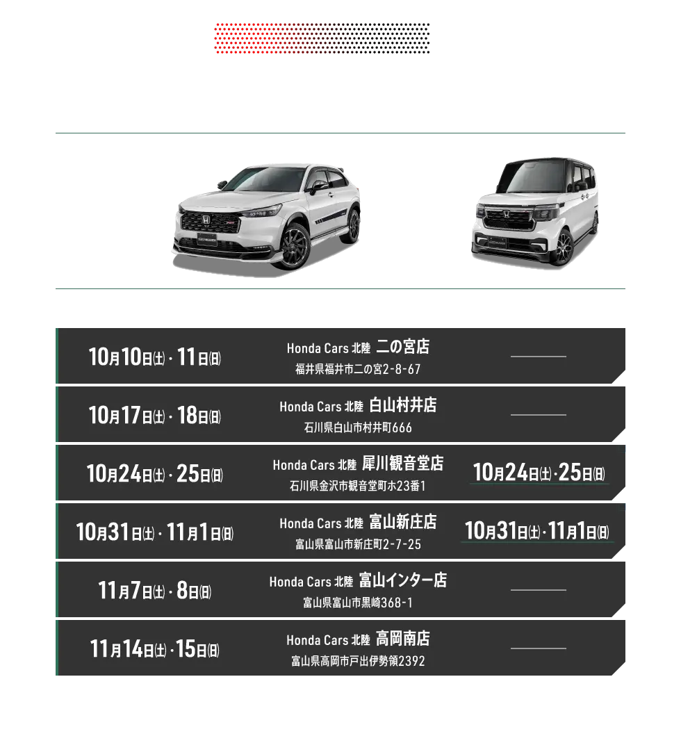�k���G���A �J�ÃX�P�W���[��