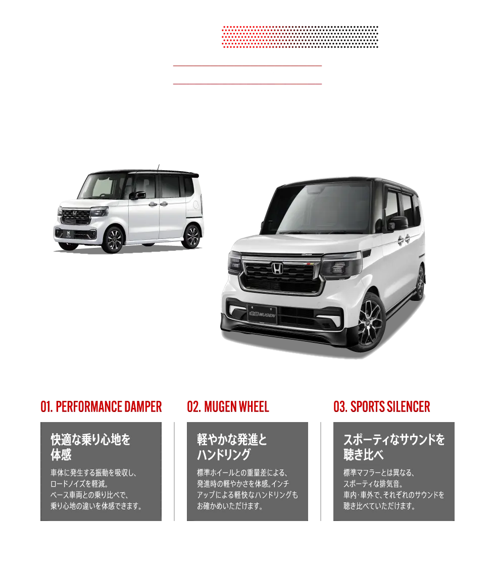SPECIAL TEST DEIVE