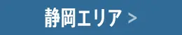 �É��G���A