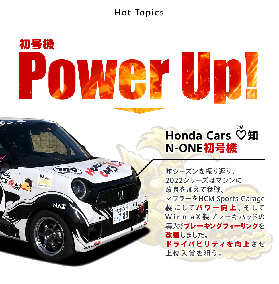 @ Power UpI