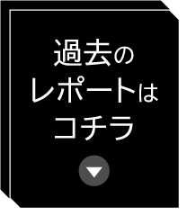 ߋ|[g̓R`