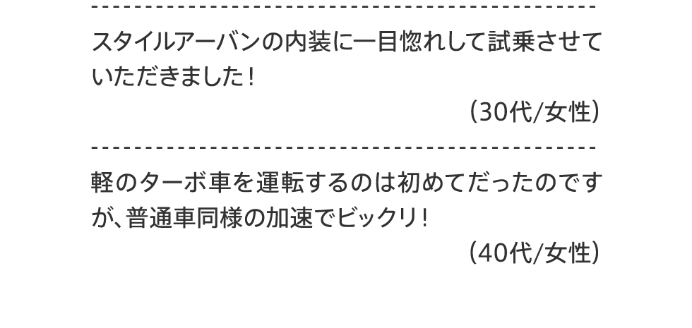 VOICE