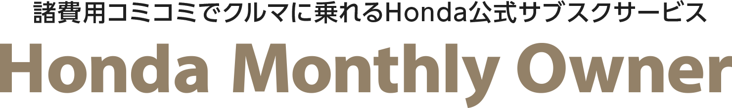 Honda Monthly Owner -pR~R~ŃN}ɏHondaTuXNT[rX-