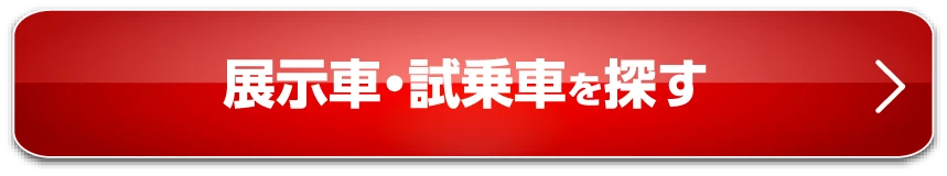 �W���ԁE����Ԃ�T��