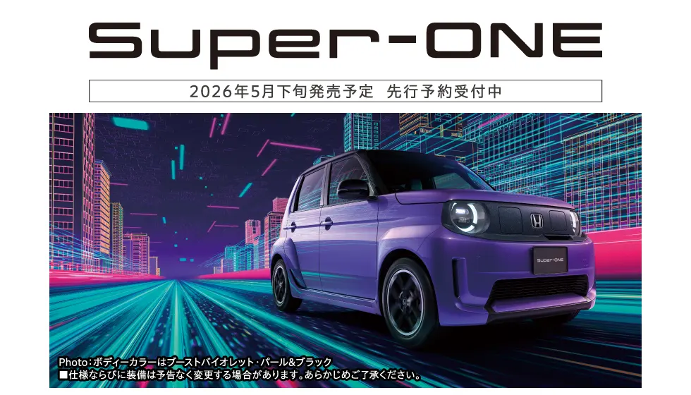 Super ONE