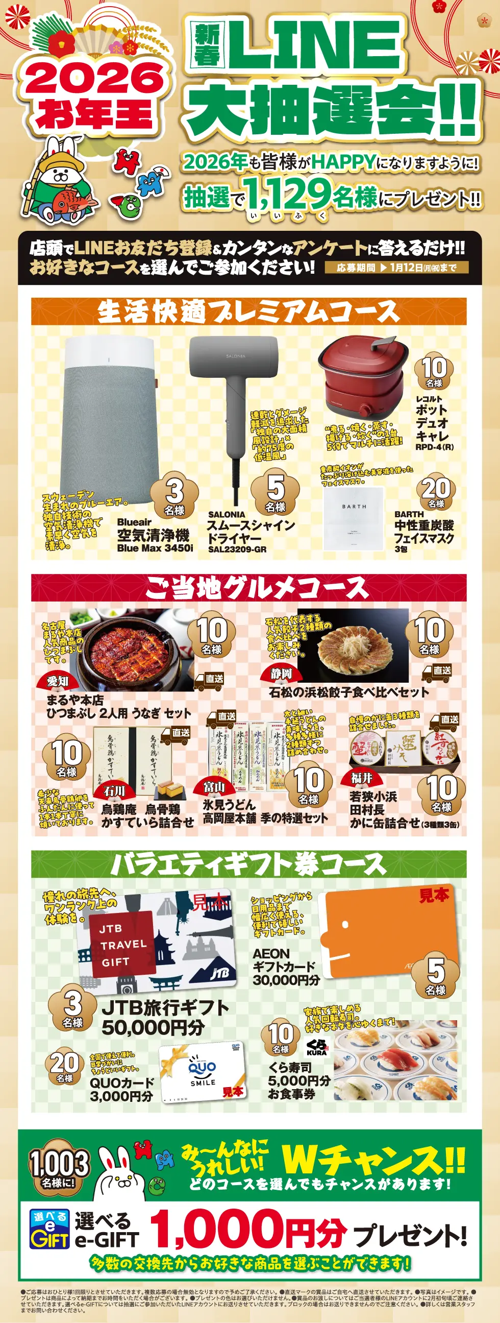 LINE�咊�I��I