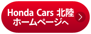 Honda Cars kz[y[W