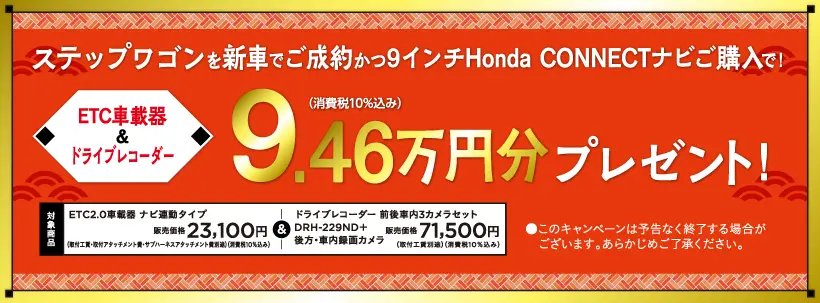 9.46���~���v���[���g�I