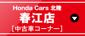 Honda Cars k t]X