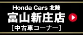 Honda Cars �k�� �x�R�V���X