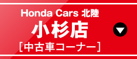 Honda Cars k X