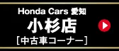 Honda Cars �k�� �����X