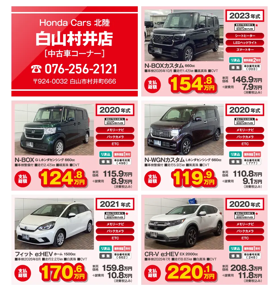 Honda Cars k RX