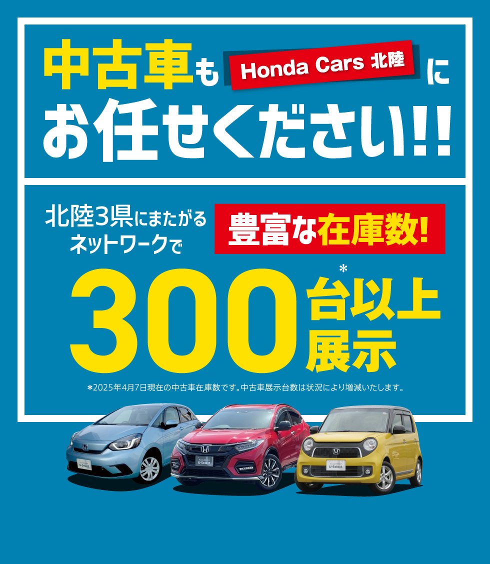 ÎԂHonda Cars kɂCII