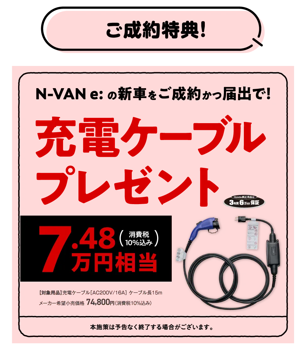 �[�d�P�[�u���v���[���g