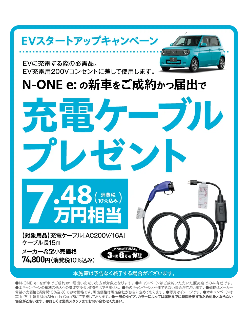 �[�d�P�[�u���v���[���g