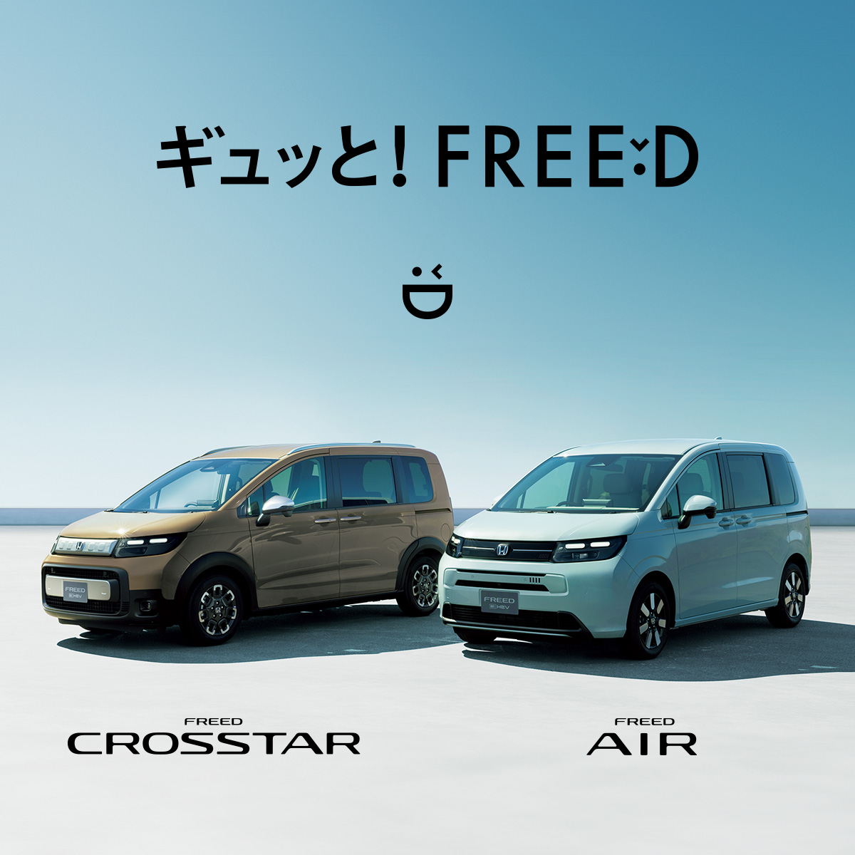 公式】Honda Cars 愛知 - 愛知県のHondaディーラー 公式】Honda Cars 愛知 - 愛知県のHondaディーラー