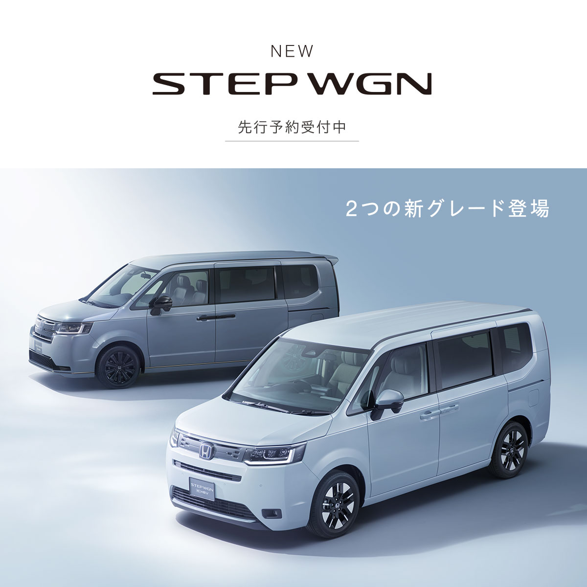 公式】Honda Cars 愛知 - 愛知県のHondaディーラー 公式】Honda Cars 愛知 - 愛知県のHondaディーラー