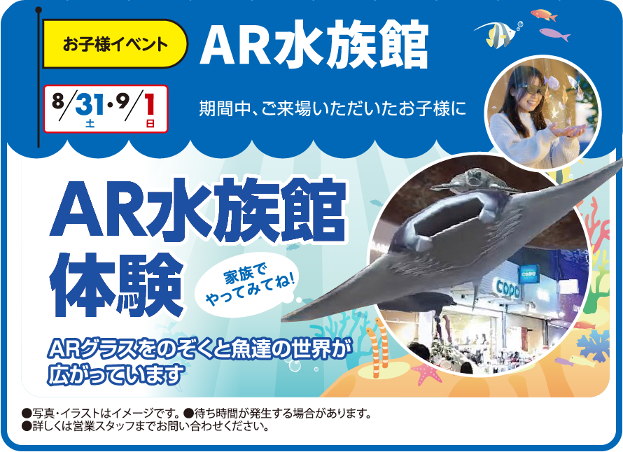 AR