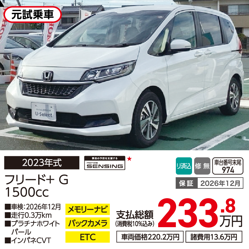 t[h{ G 1500cc