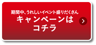 ԒAꂵCxg肾 Ly[̓R`