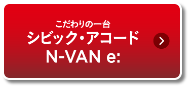 ̈ VsbNEAR[h N-VAN e: