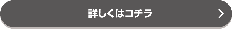ڂ̓R`