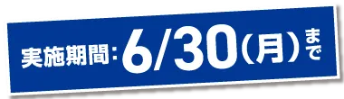 6/30ij܂