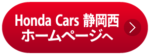 Honda Cars Éz[y[W