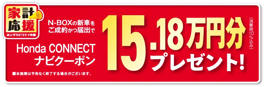 15.18���~���v���[���g�I