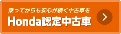 HondaF蒆Î