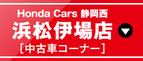 Honda Cars É lɏX