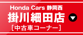 Honda Cars É |דcX