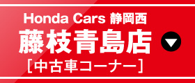 Honda Cars É }X