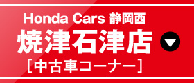 Honda Cars É ĒÐΒÓX
