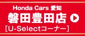 Honda Cars �É��� �֓c�L�c�X