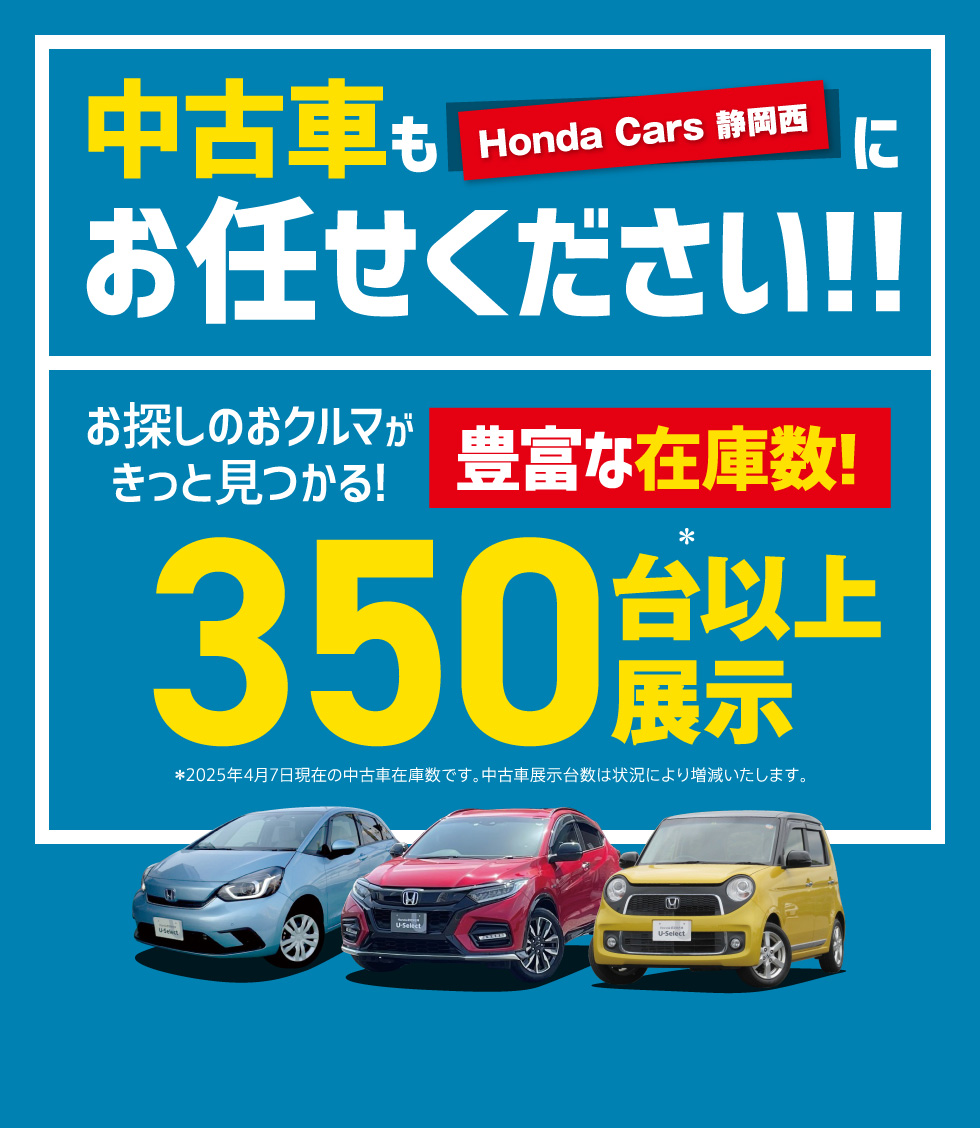 ÎԂHonda Cars ÉɂCII