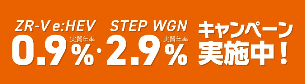 ZR-V�ESTEP WGN�L�����y�[��