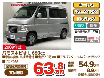 oXzrI L 660cc