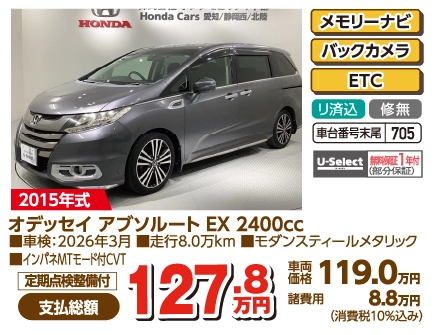 IfbZC Au\[g EX 2400cc