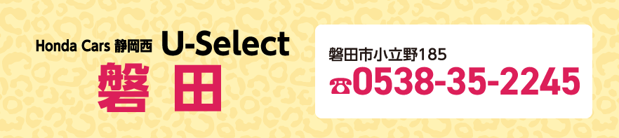 Honda Cars É U-Select ֓c