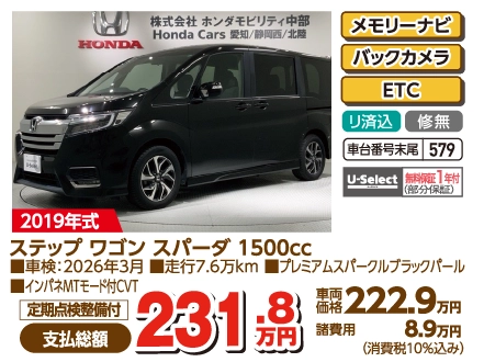 Xebv S Xp[_ 1500cc