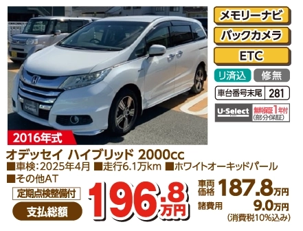 IfbZC nCubh 2000cc