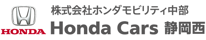 Honda Cars É