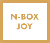 N-BOX JOY